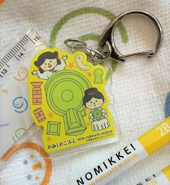akuki